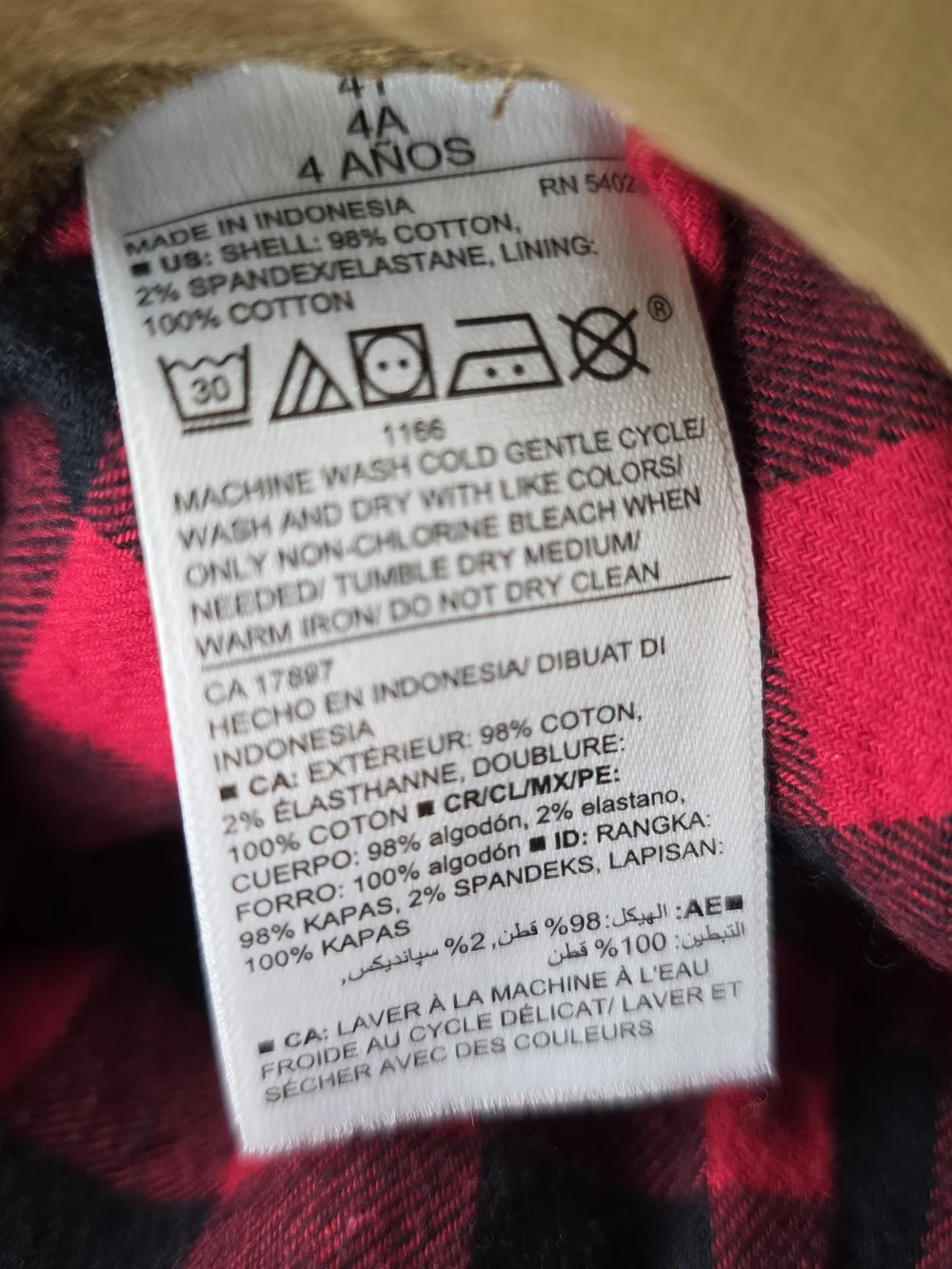 Old Navy Fully Lined Boys' Tan With Plaid Drawstring Pants. Back To School.